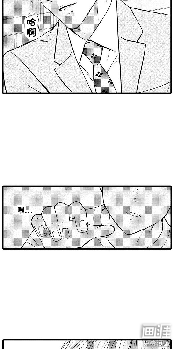 第16话10