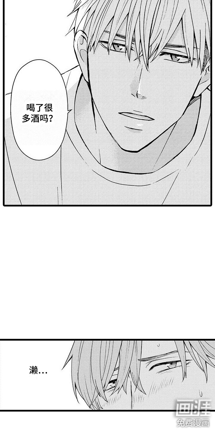 第16话11