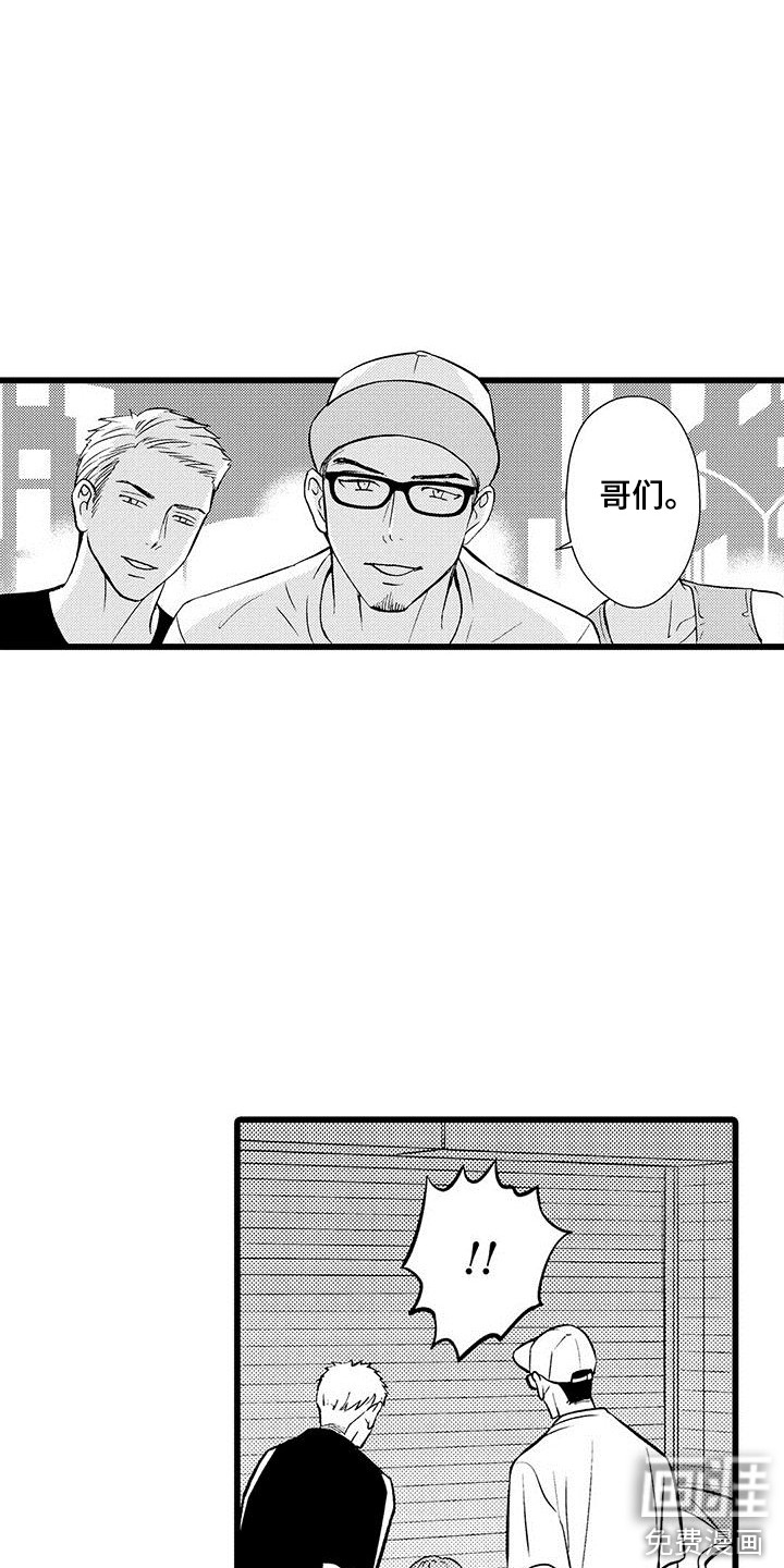 第16话12