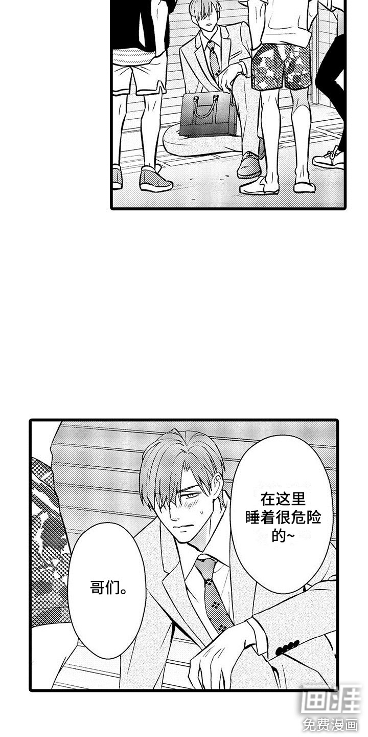 第16话13