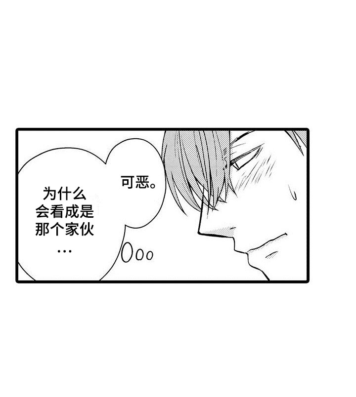 第16话14
