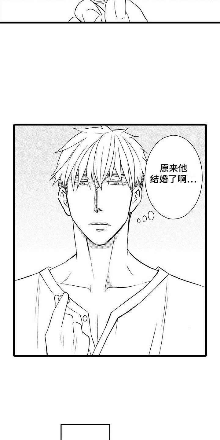 第16话2