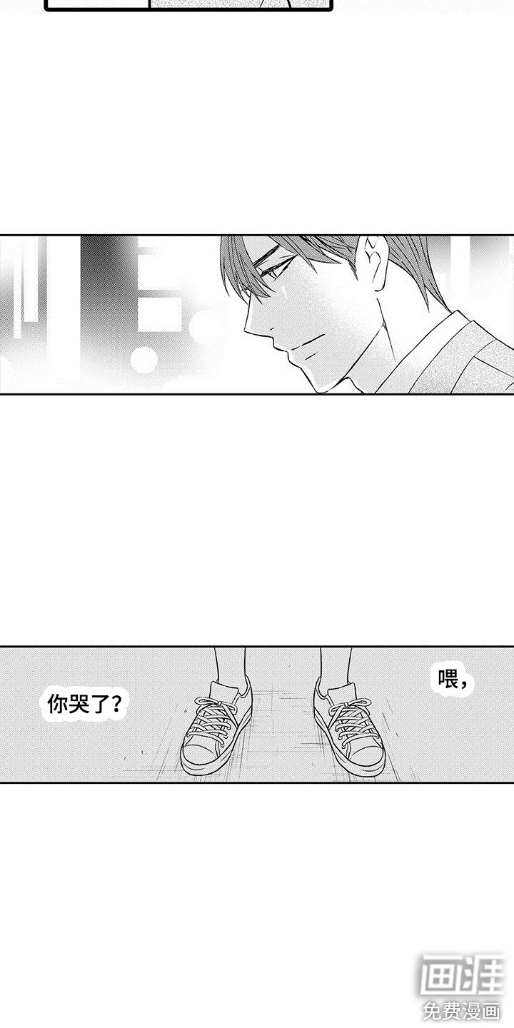 第16话4