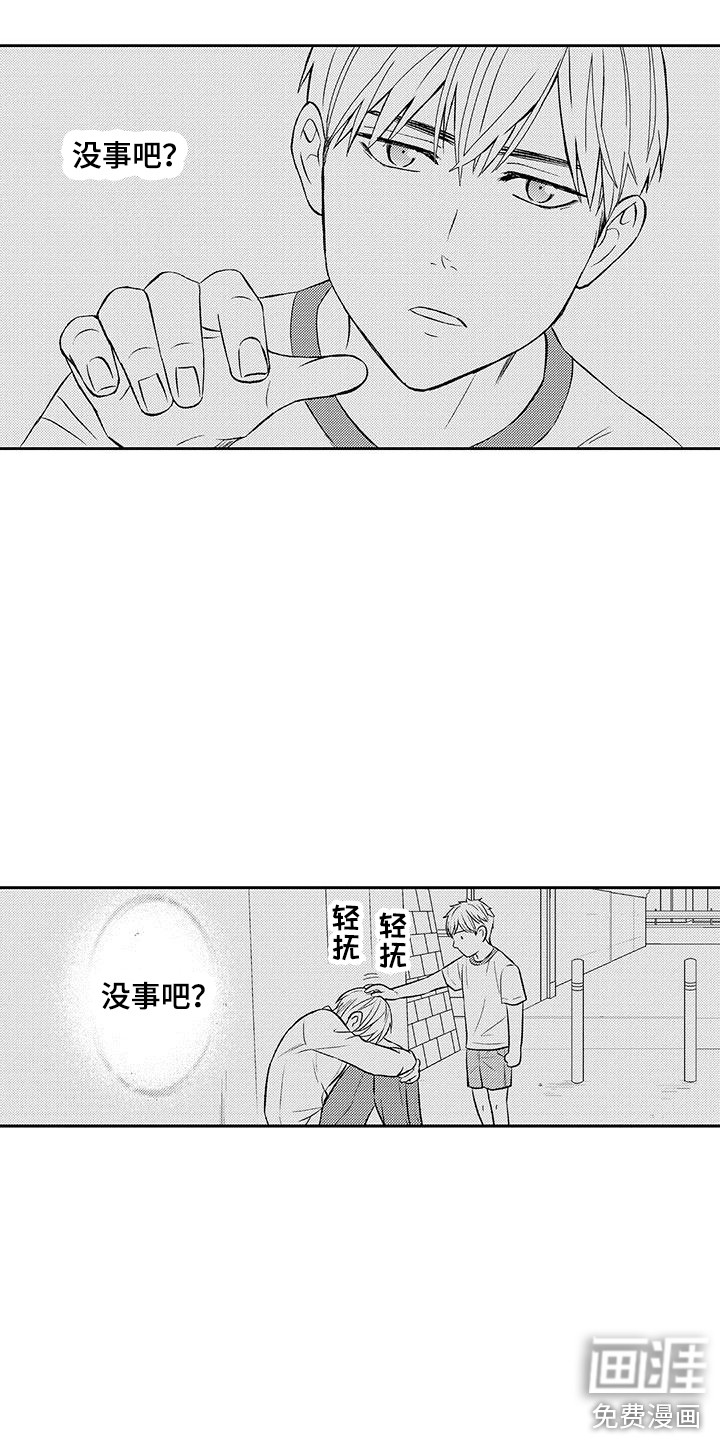 第16话5