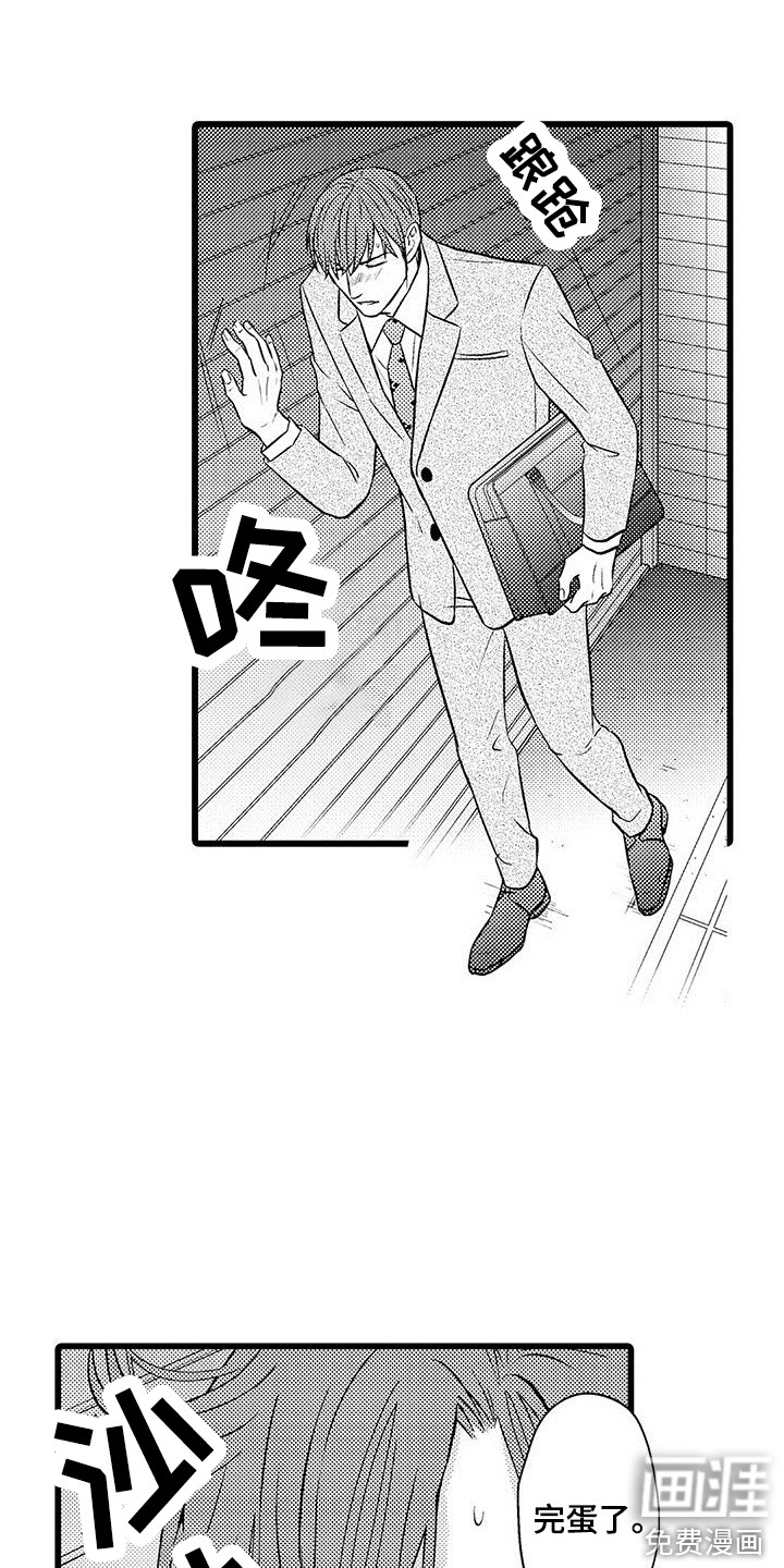 第16话6
