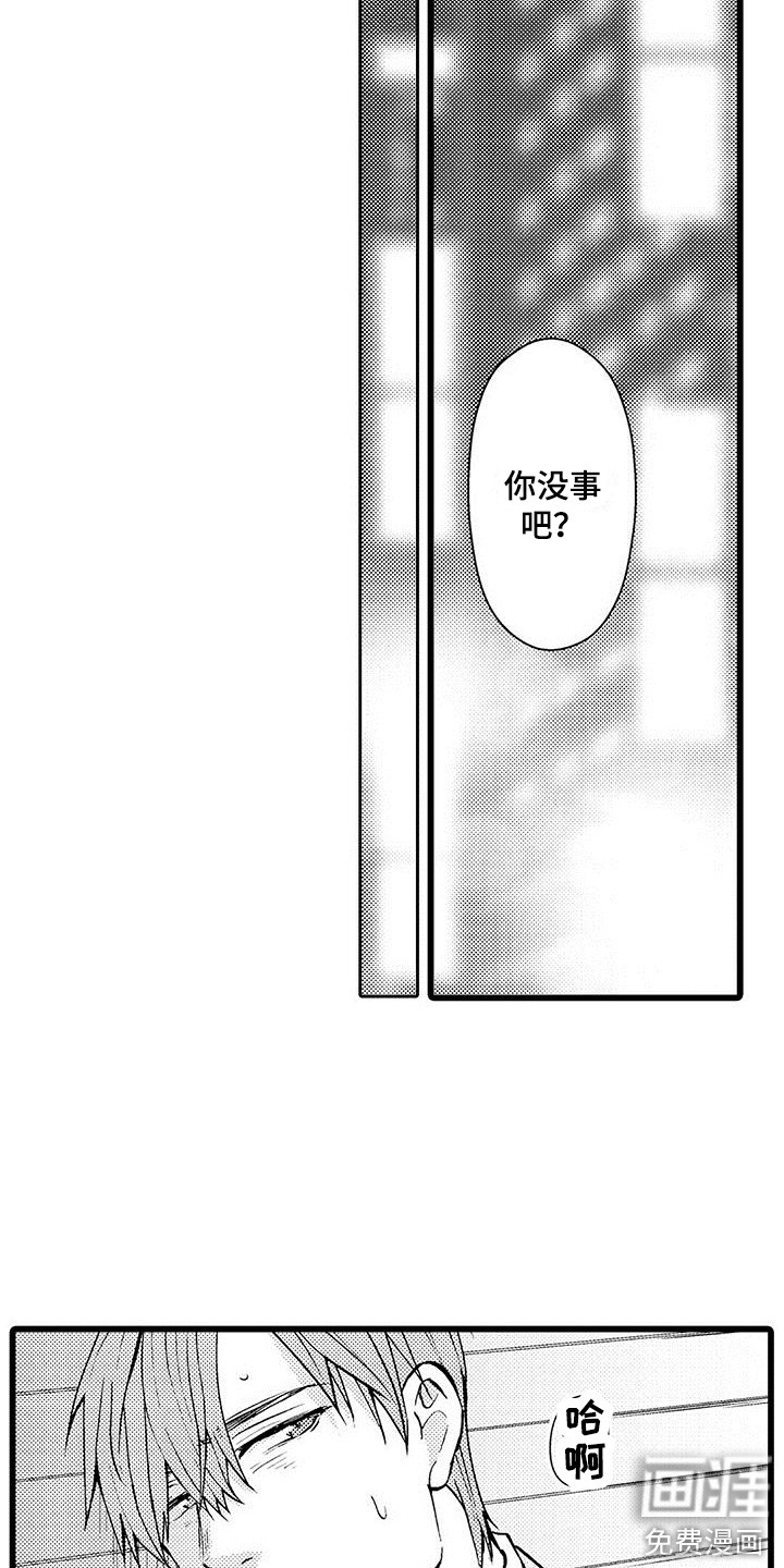 第16话9