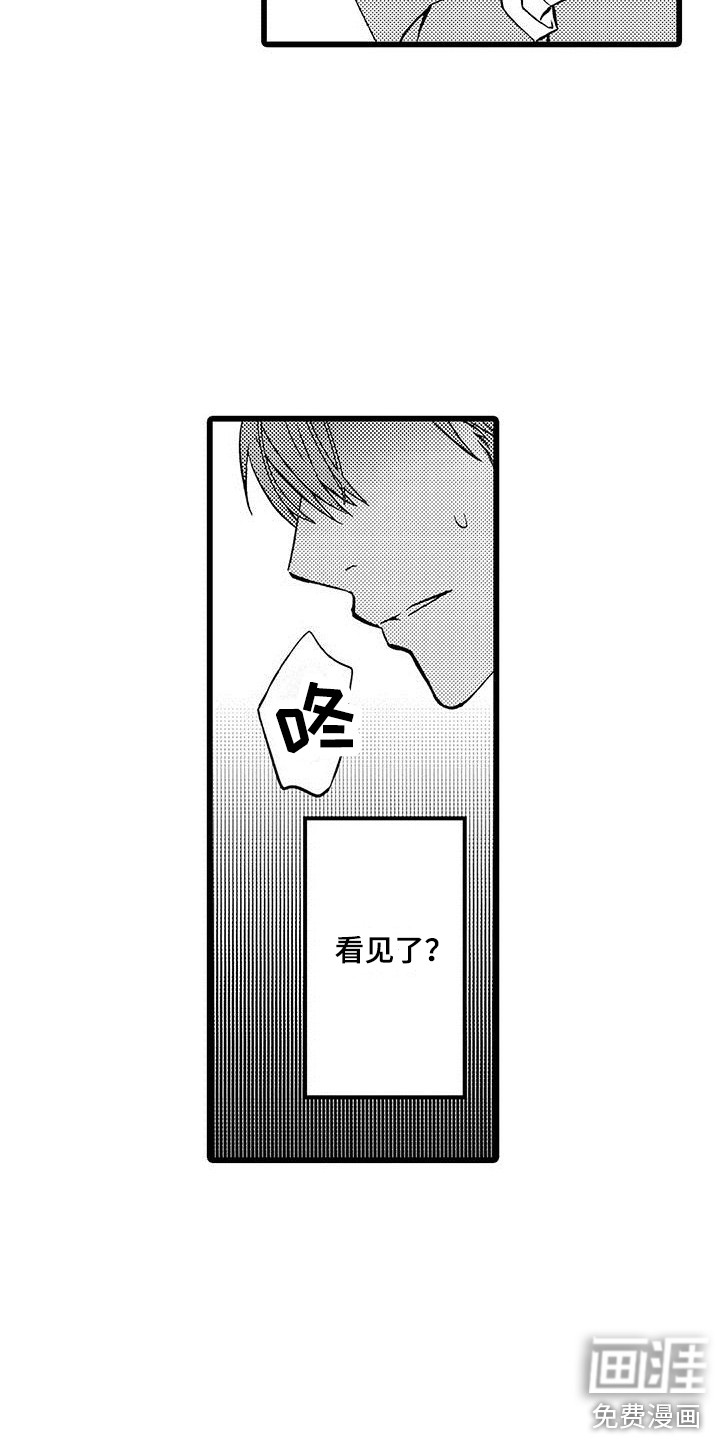 第15话14