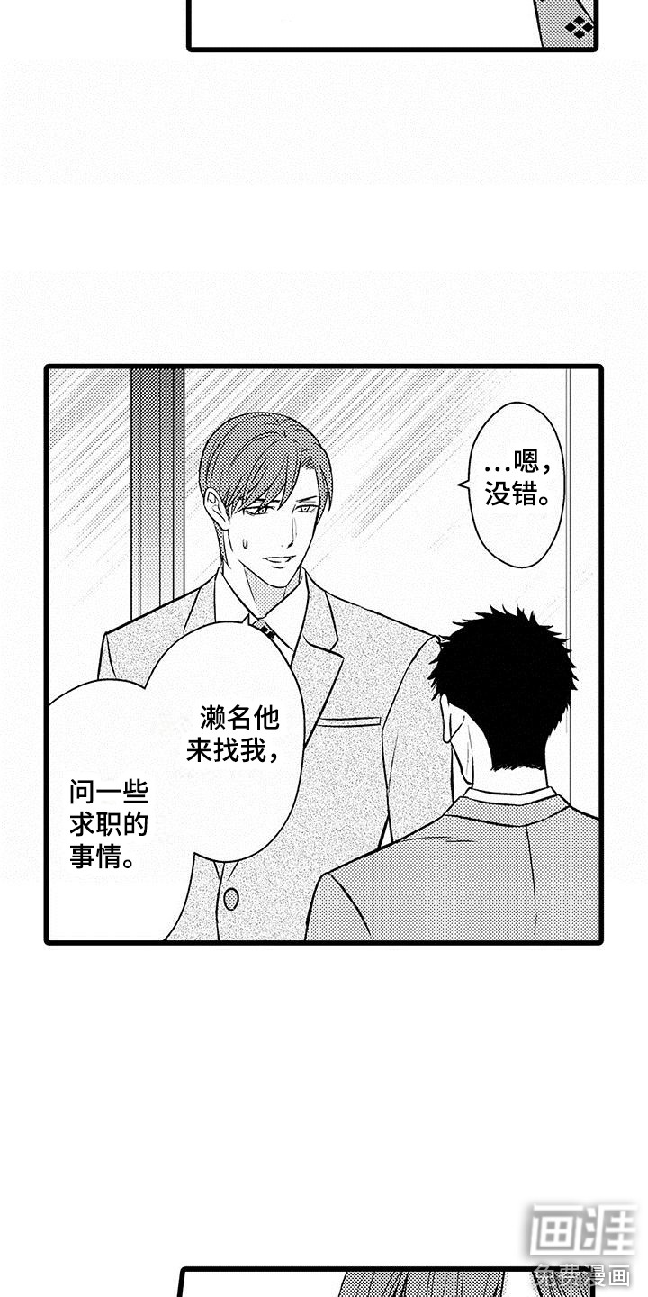 第15话16
