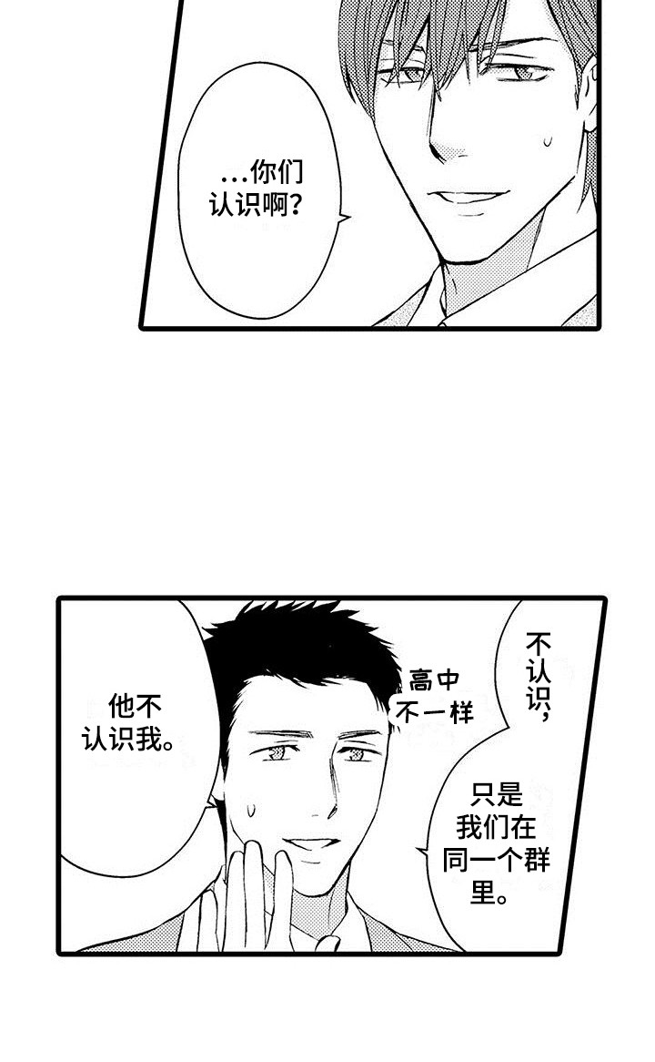 第15话17