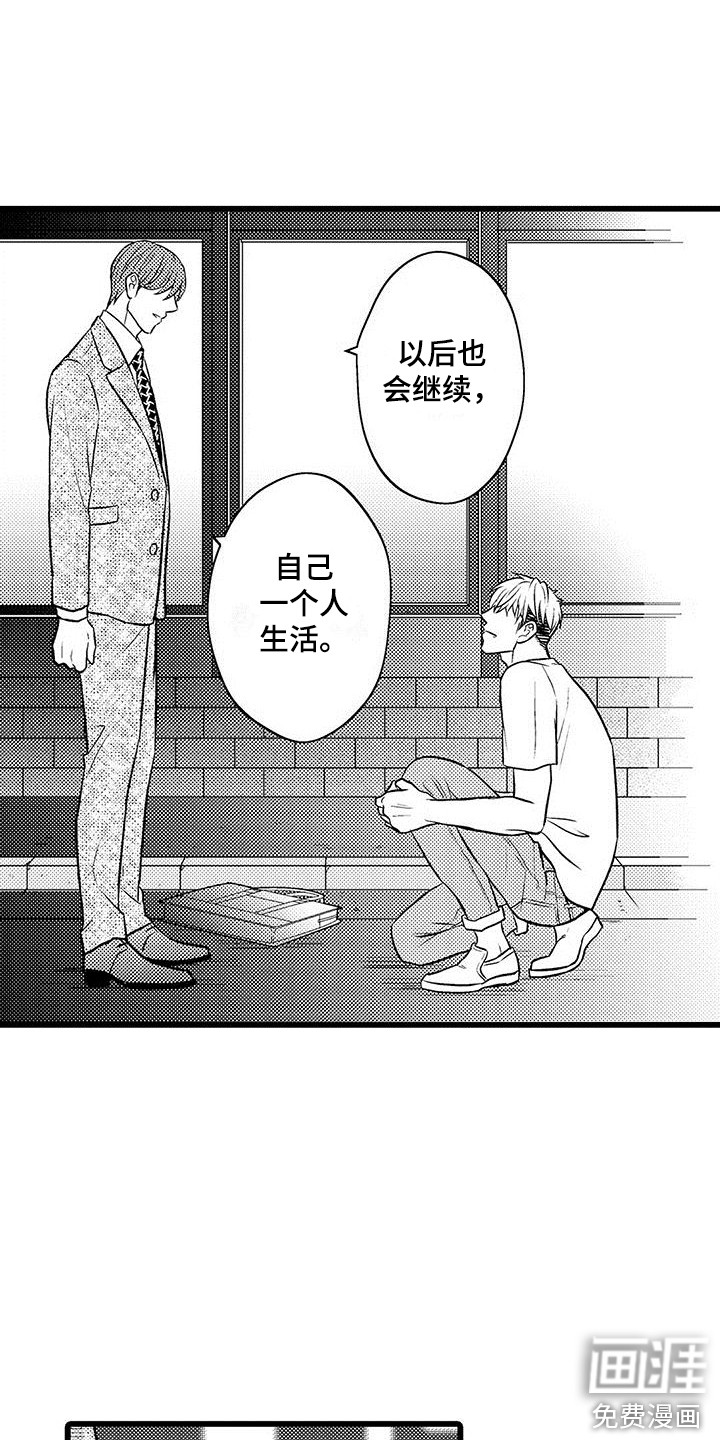 第15话2