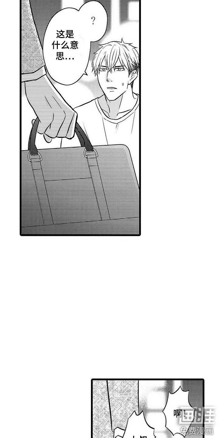 第15话3