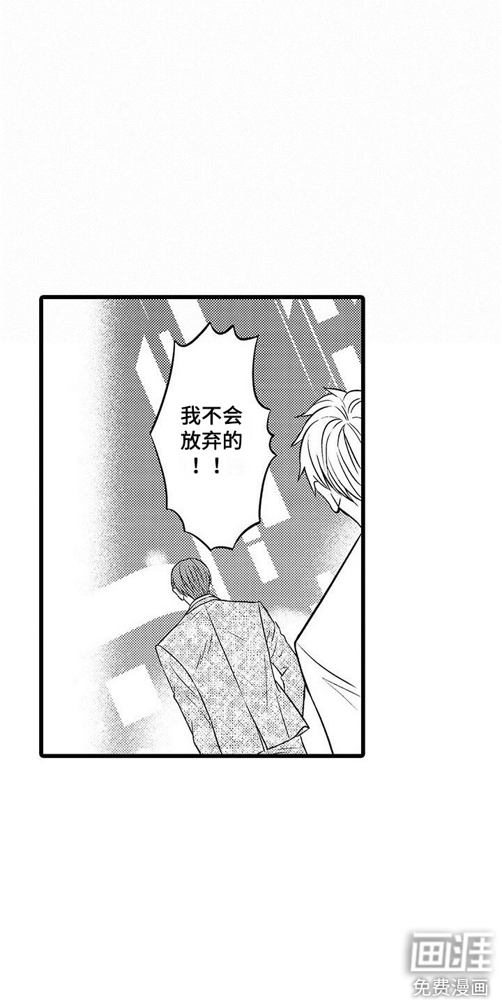 第15话5