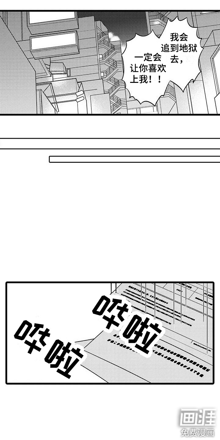 第15话6