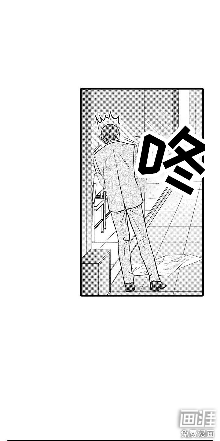 第15话7