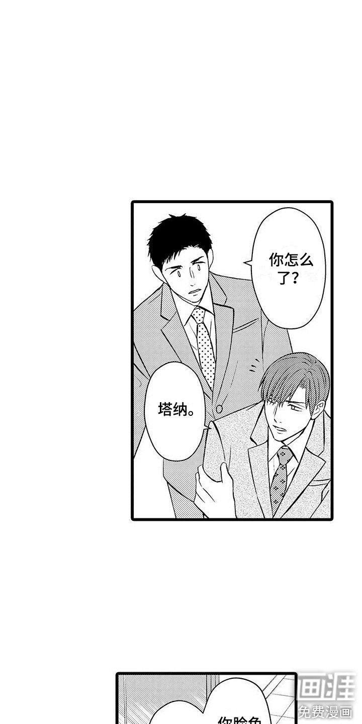 第15话9