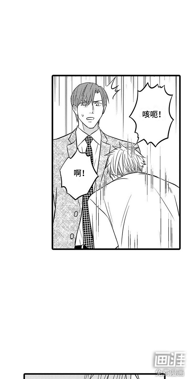 第14话12