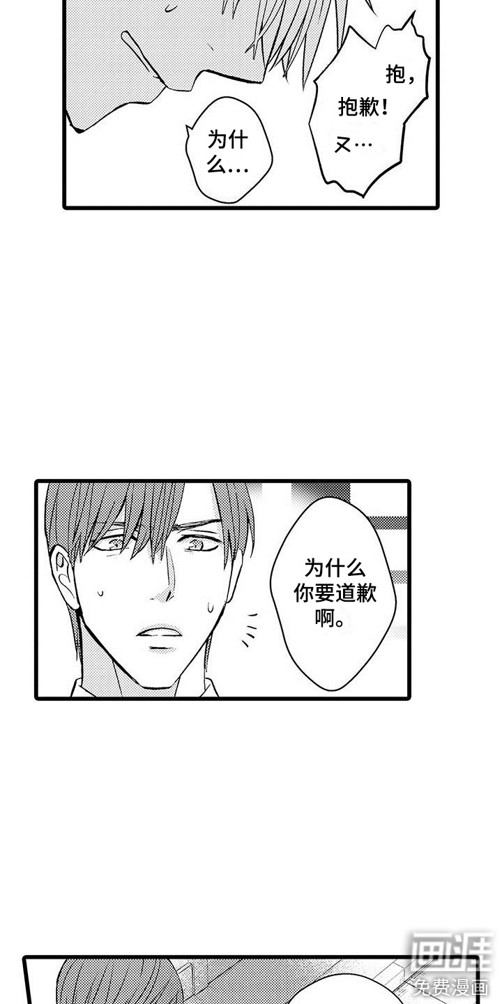 第14话13