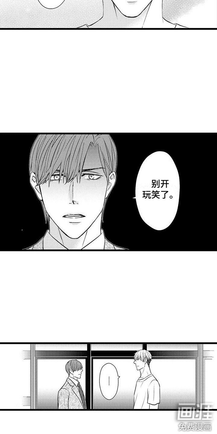 第14话3
