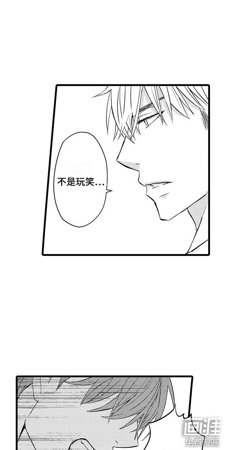 第14话4