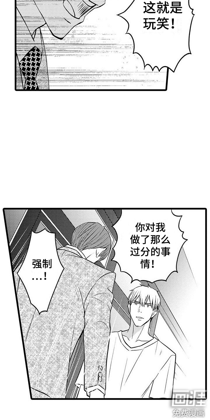 第14话5