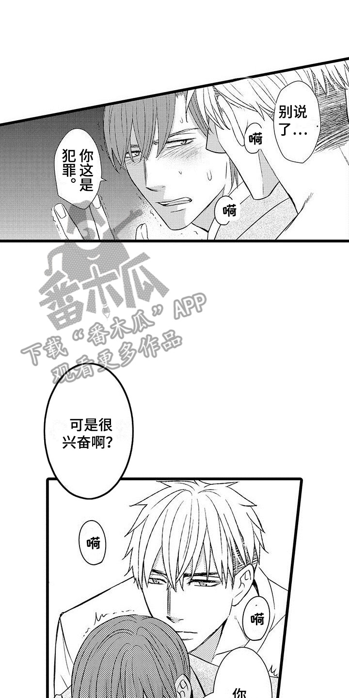第13话0