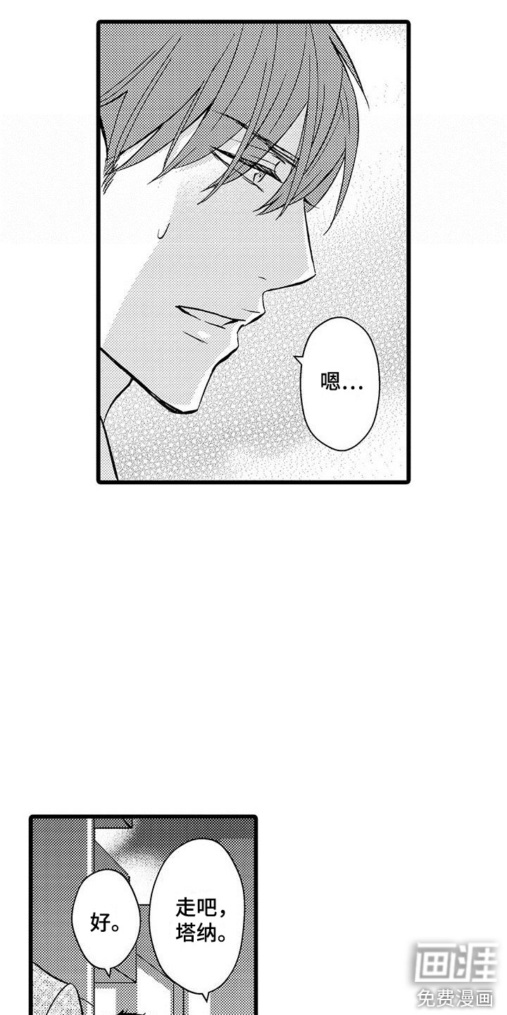 第13话11