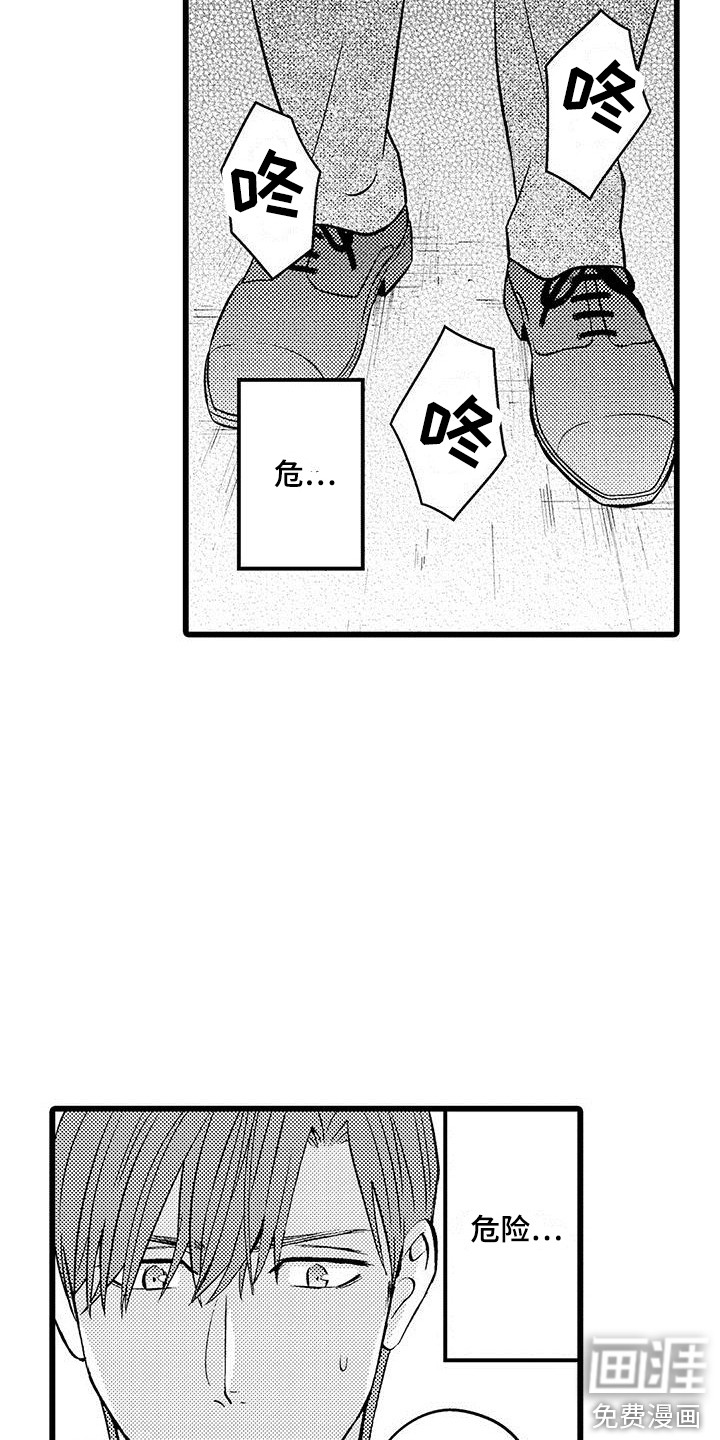 第13话13