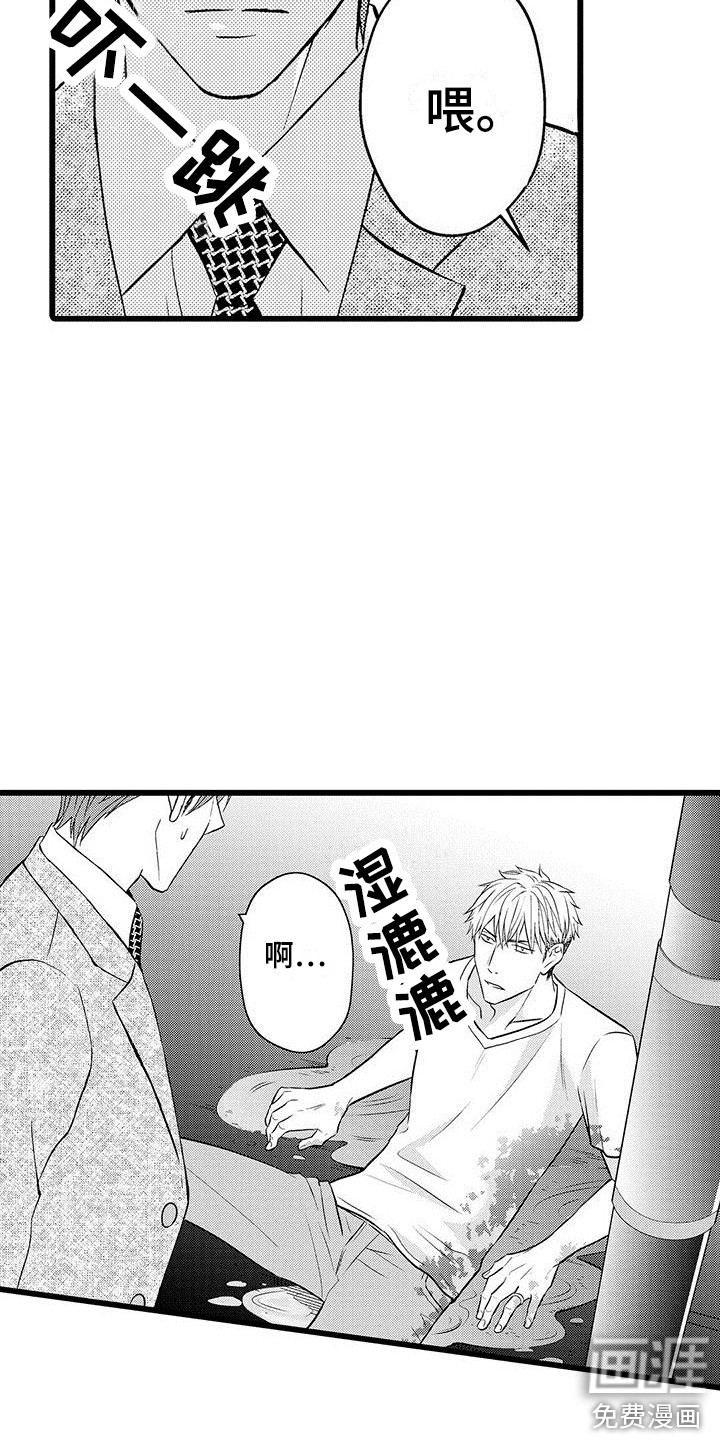 第13话14