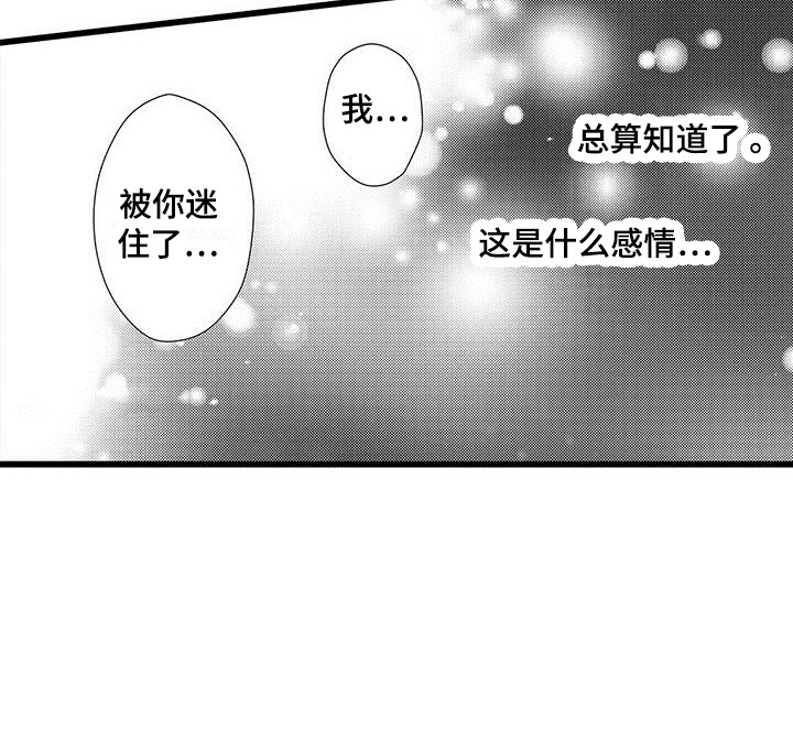 第13话2