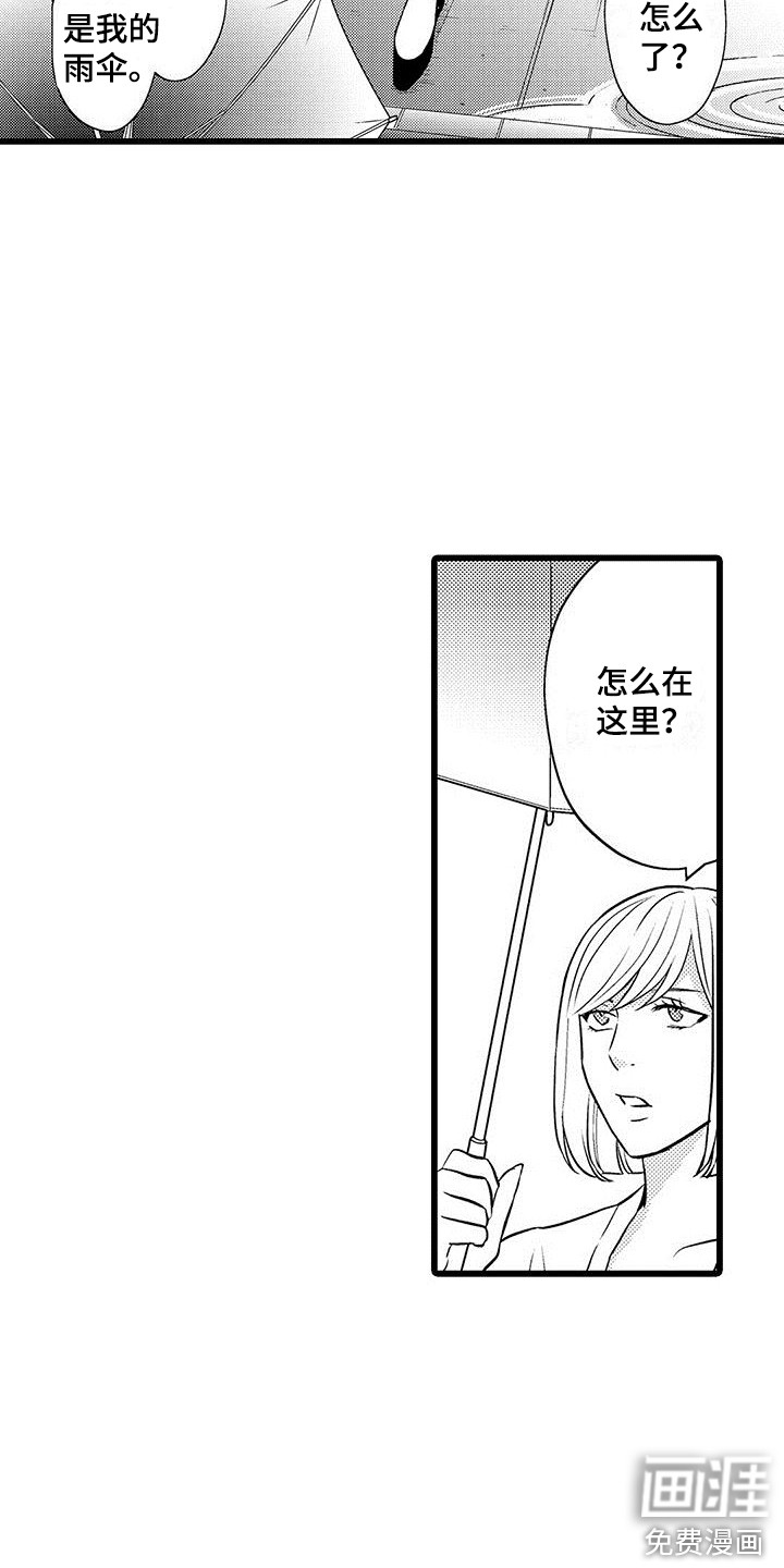 第13话4