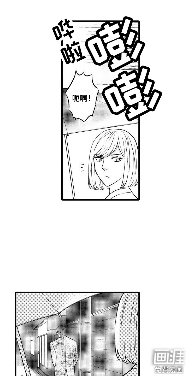 第13话5