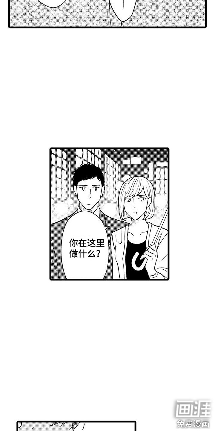 第13话7