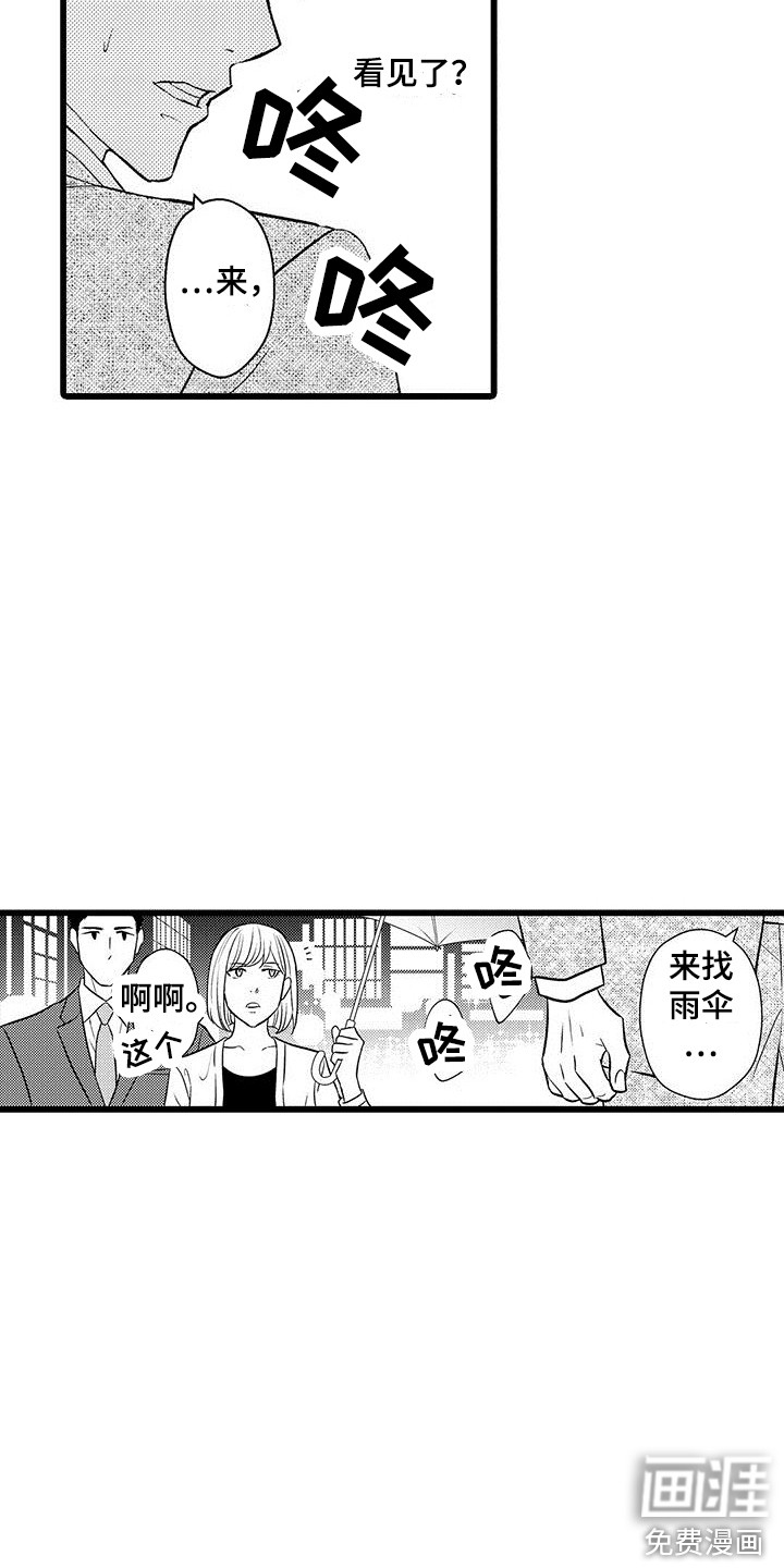 第13话8