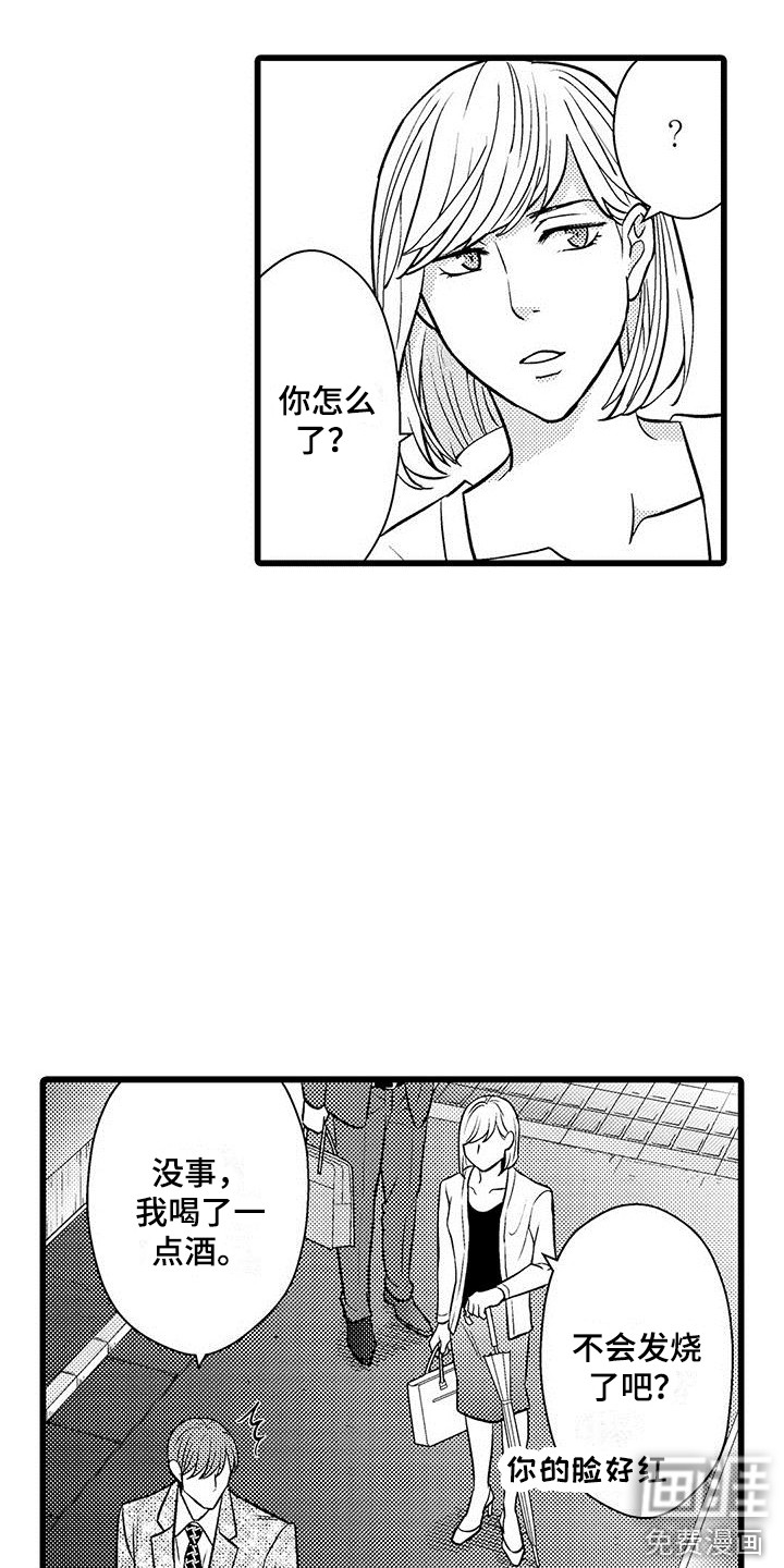 第13话9