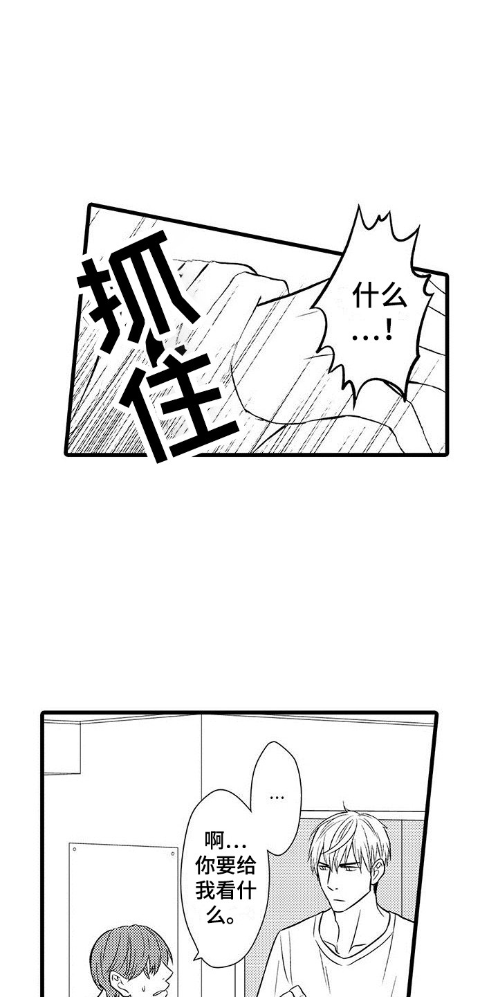 第12话1
