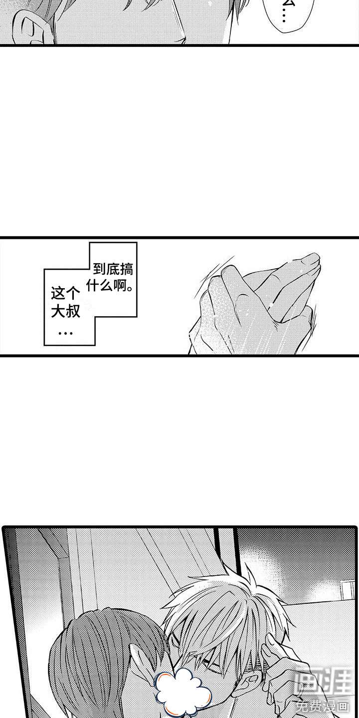 第12话13
