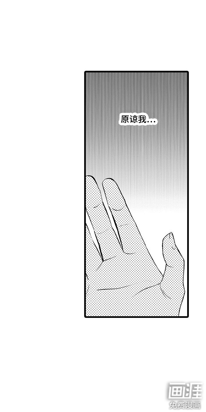 第12话8