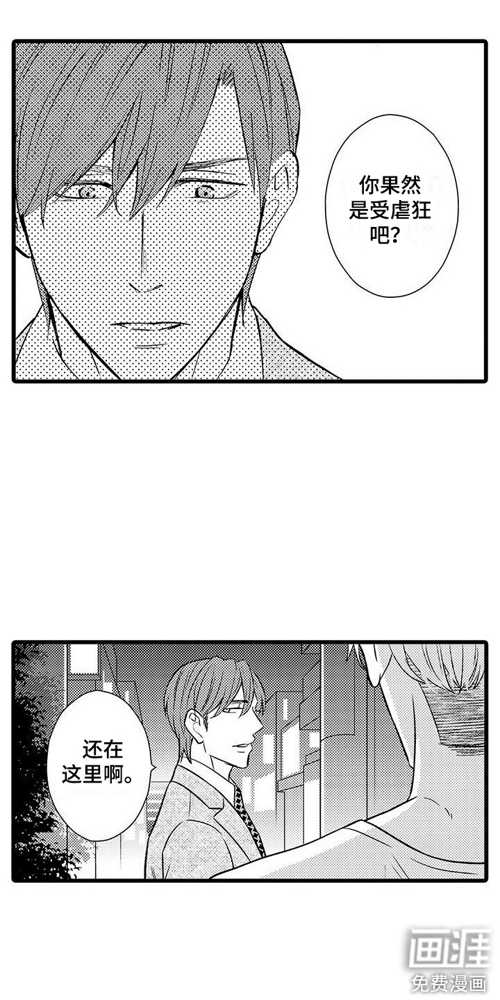 第12话9