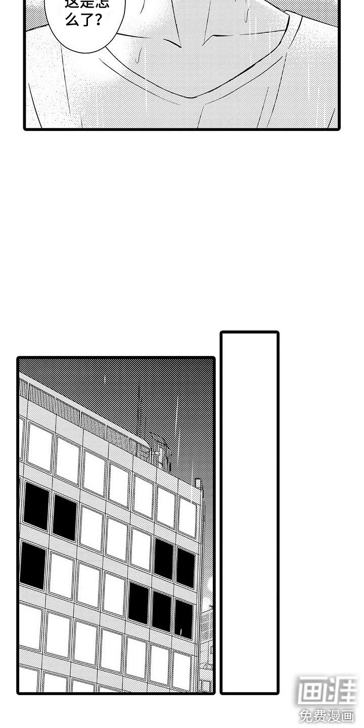 第11话11