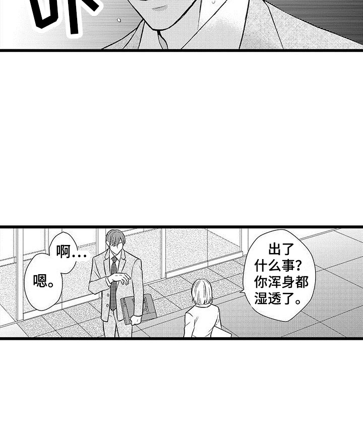 第11话15