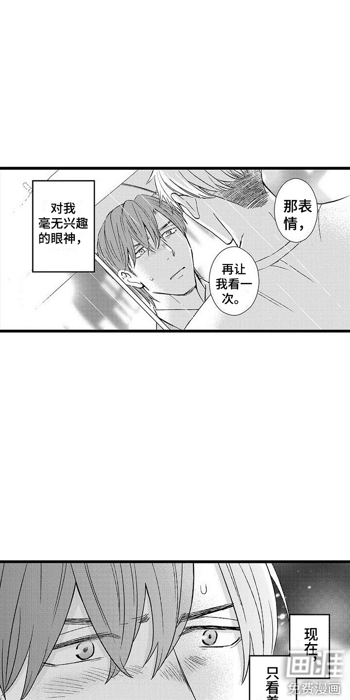 第11话2