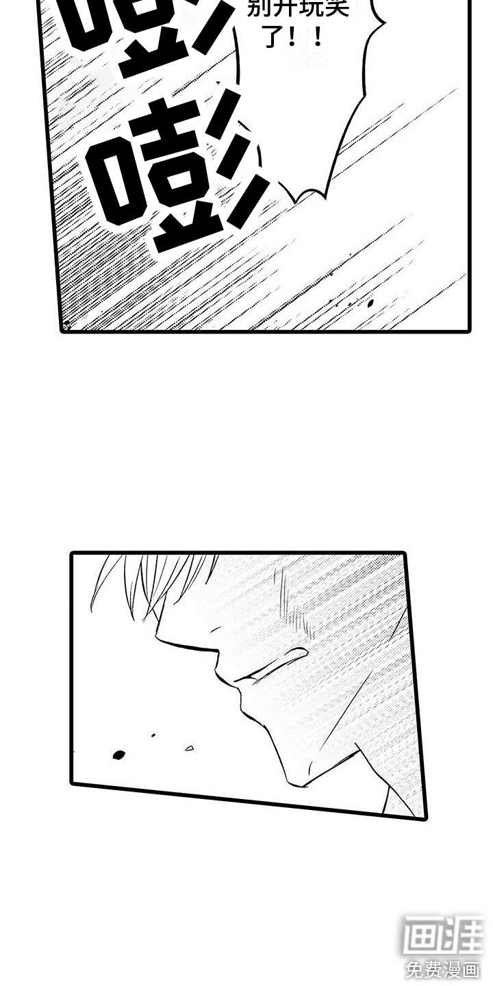 第11话4