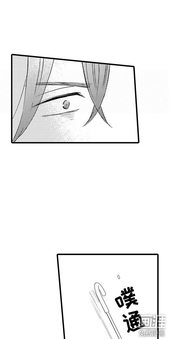 第11话5
