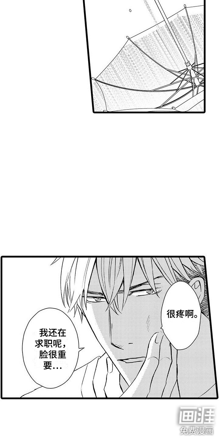 第11话6