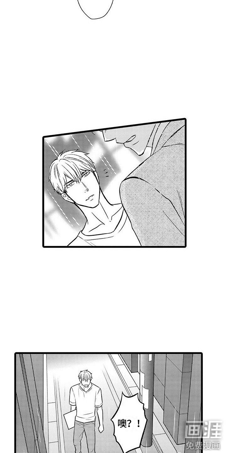 第11话9