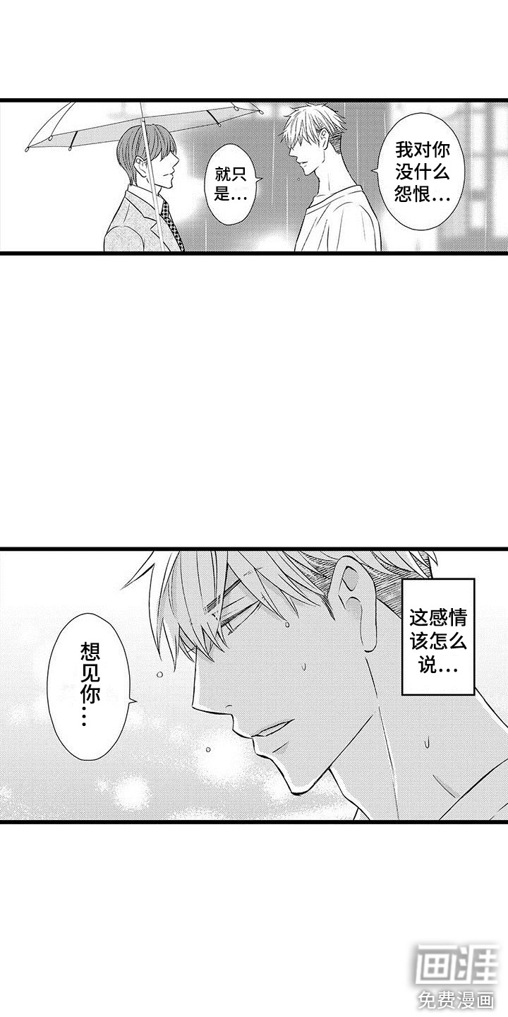 第10话10