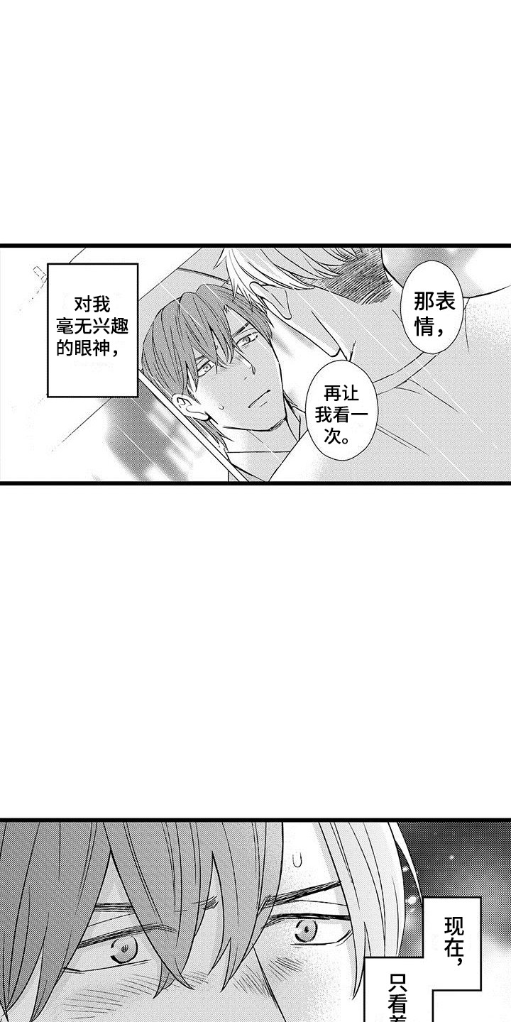 第10话2