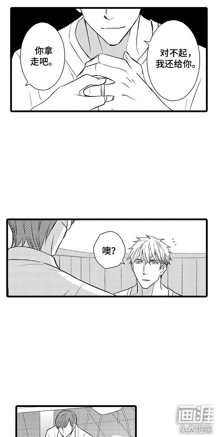 第10话3