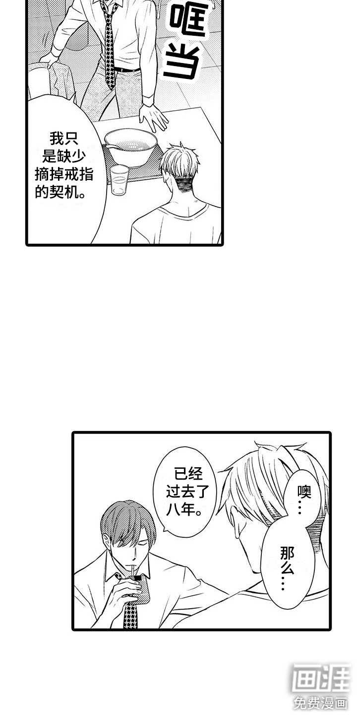 第10话4