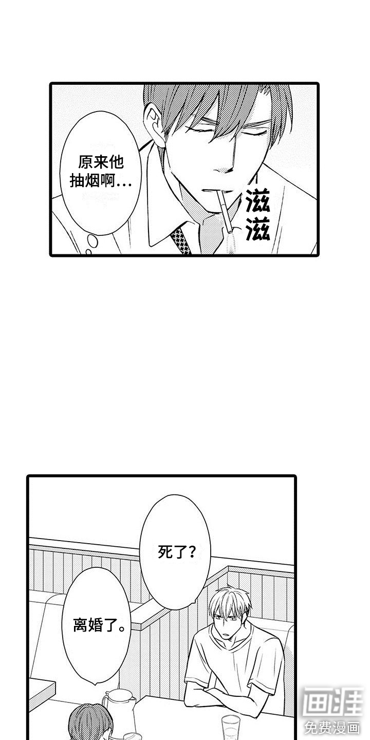 第10话5